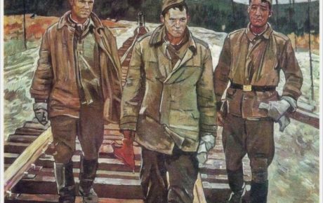 Военные строители